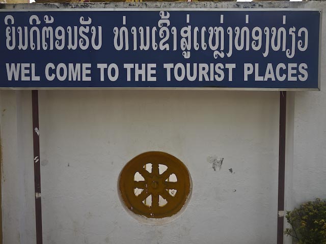 P1130122